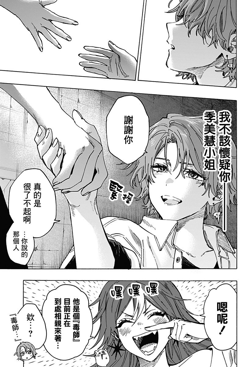 第104话