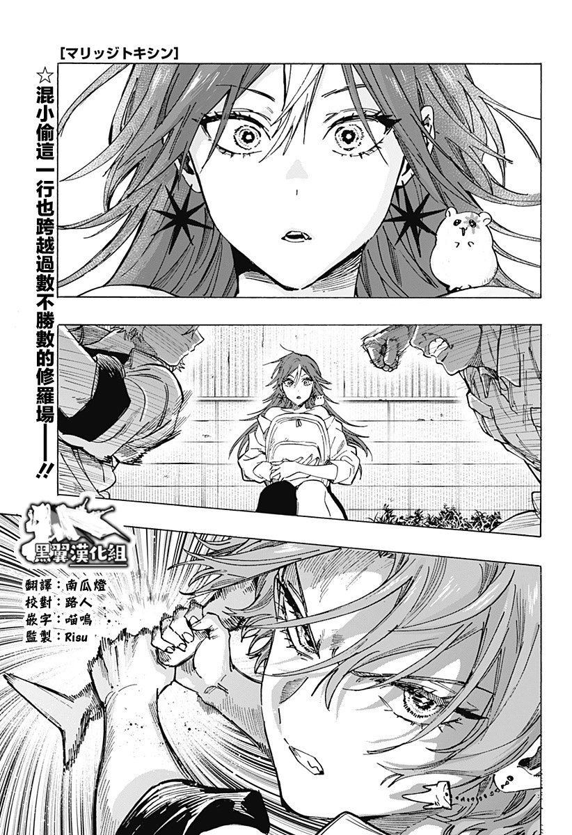 第105话