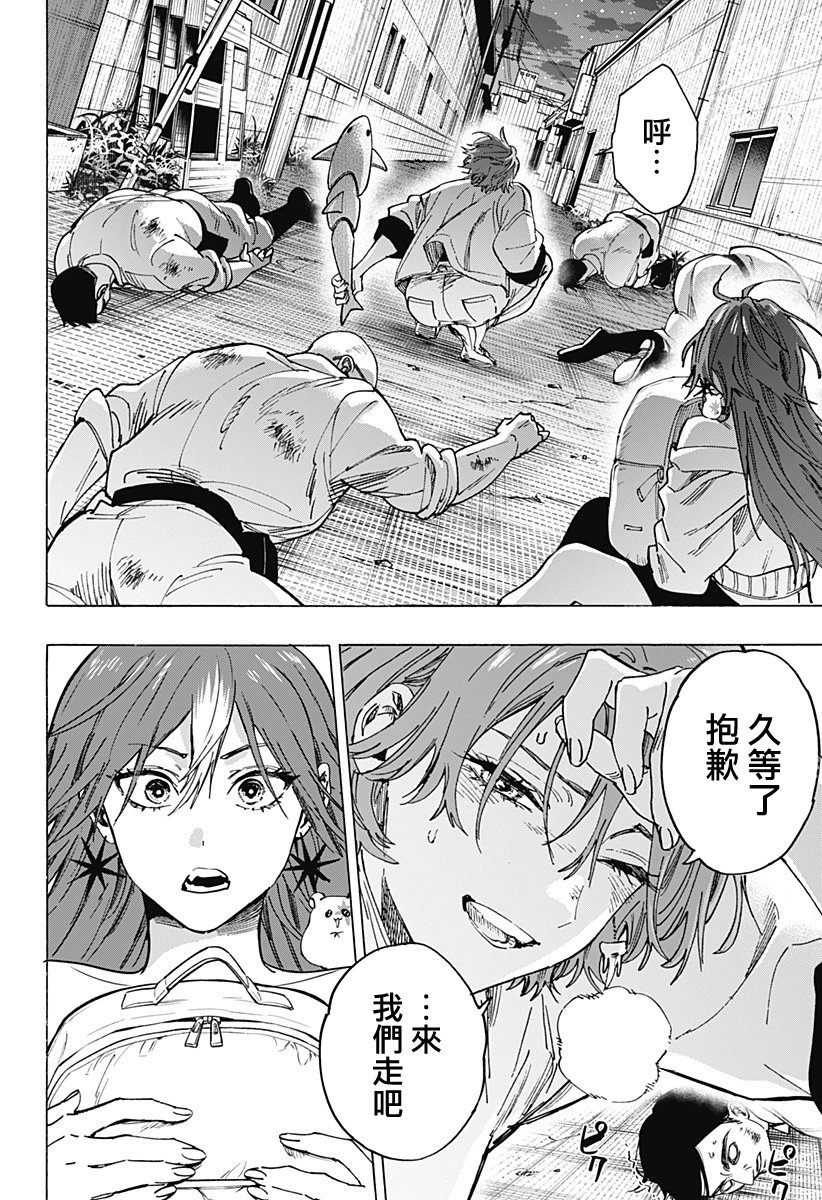 第105话