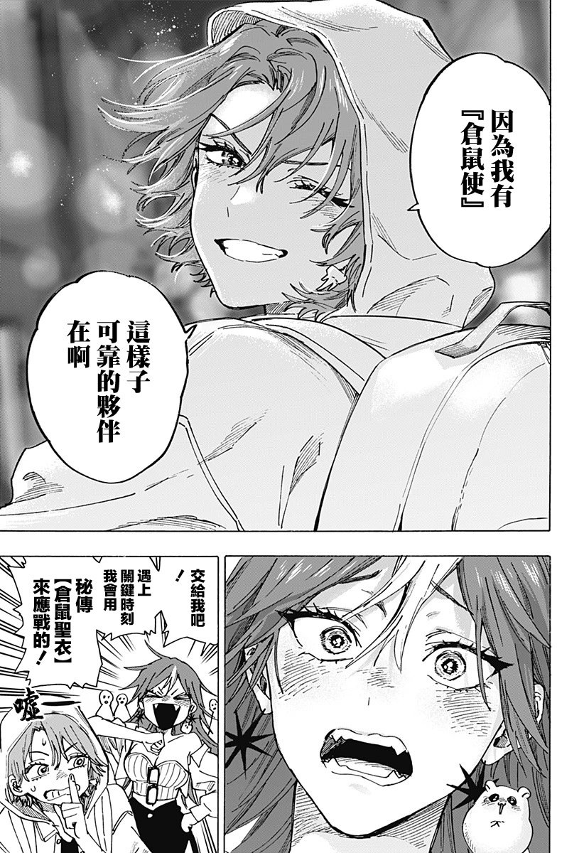 第105话