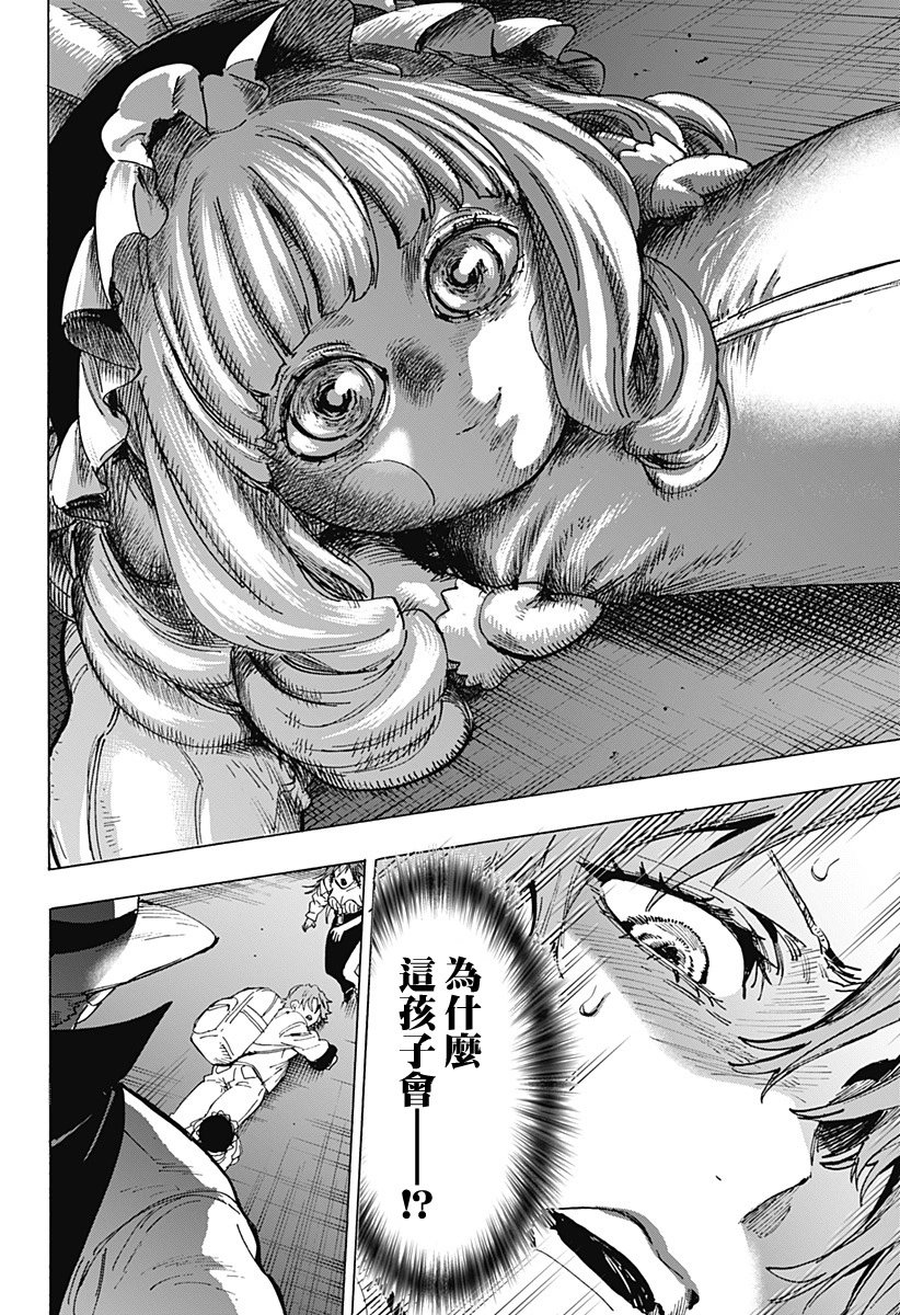 第105话