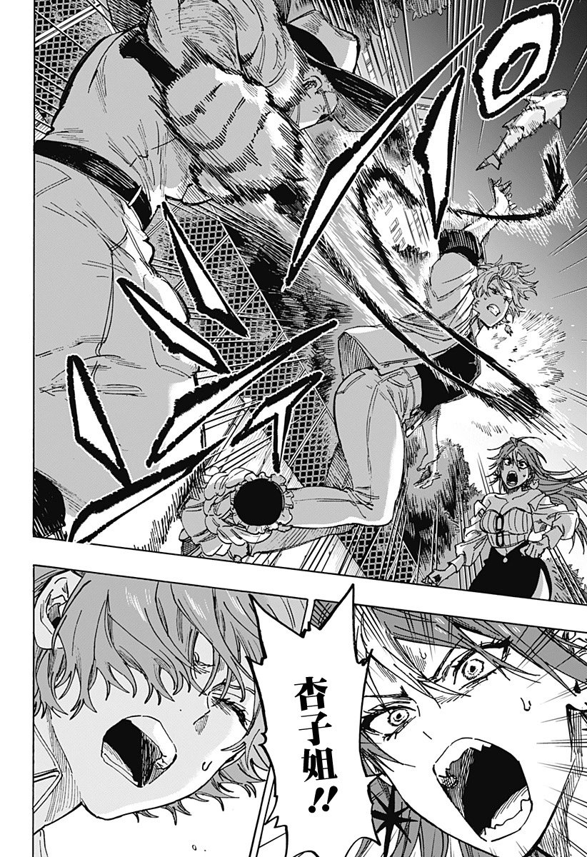 第105话