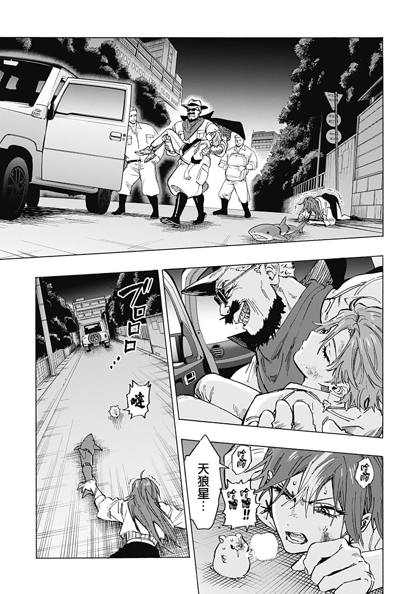 第105话