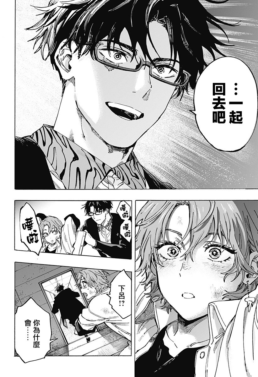 第106话