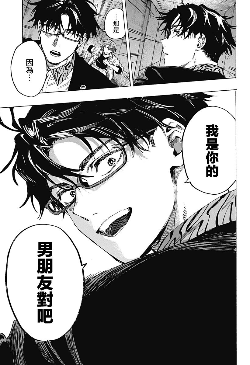 第106话