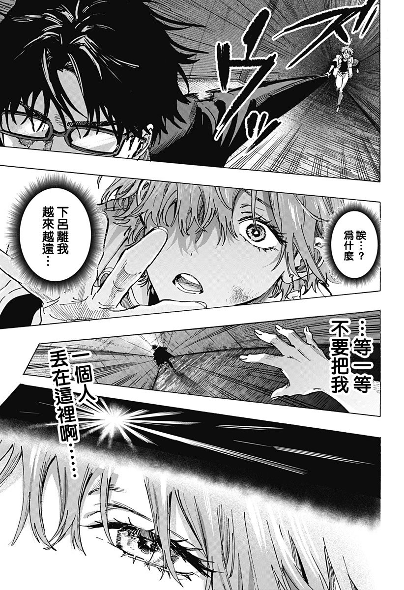 第106话