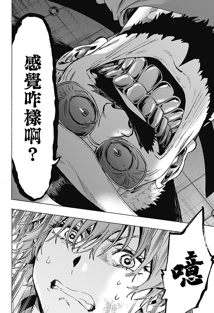 第106话