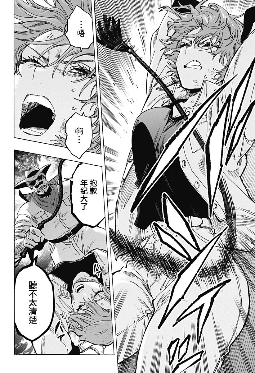 第106话