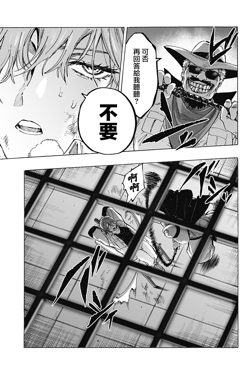 第106话