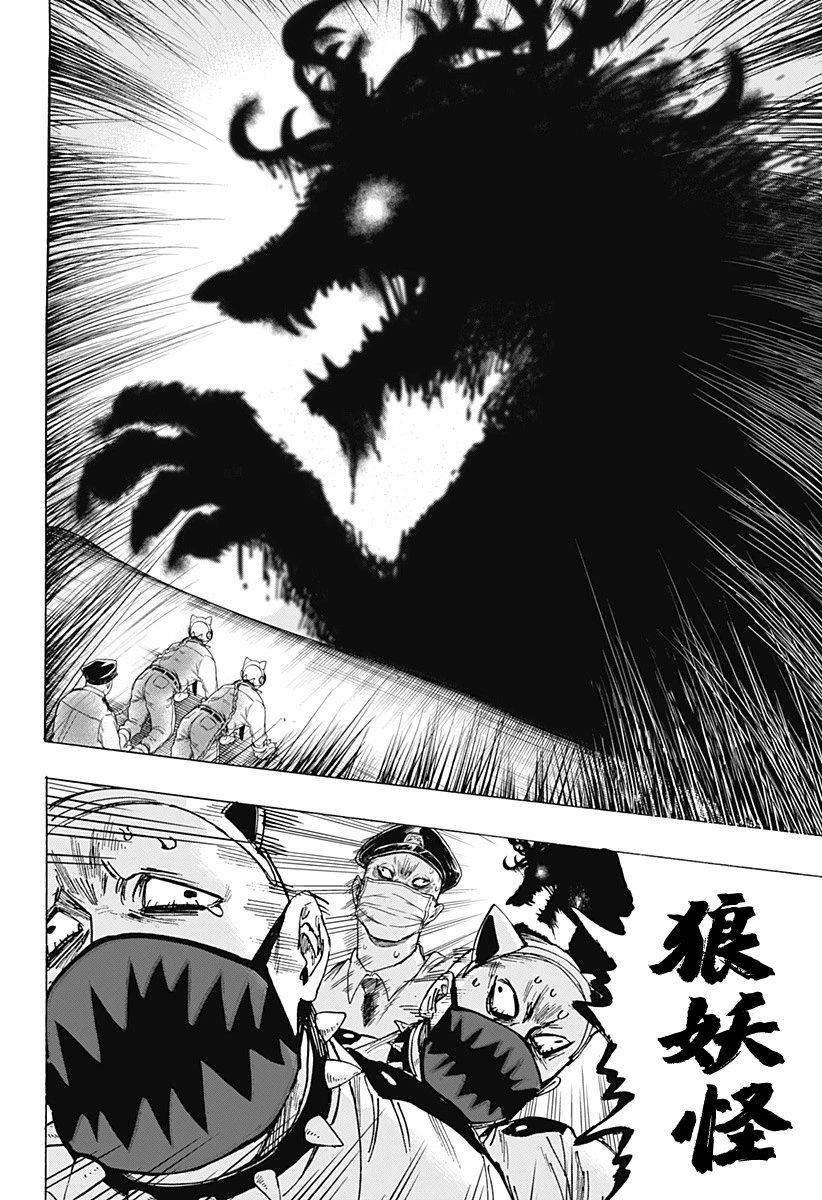 第106话