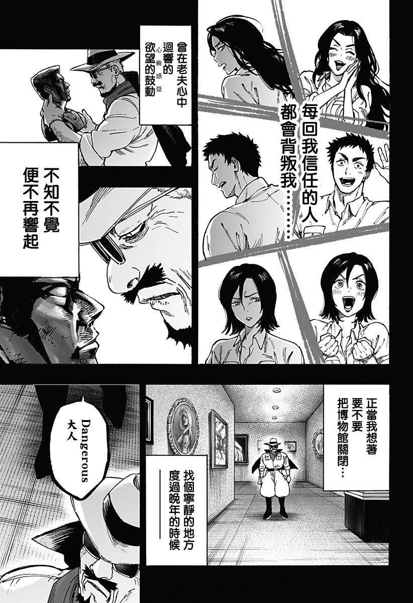 第107话