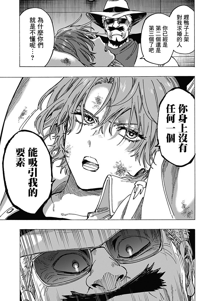 第107话