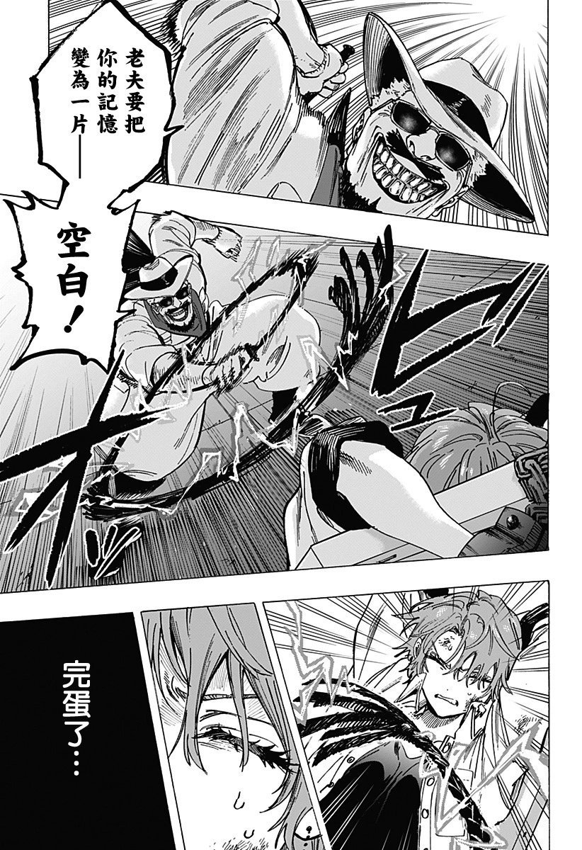 第107话