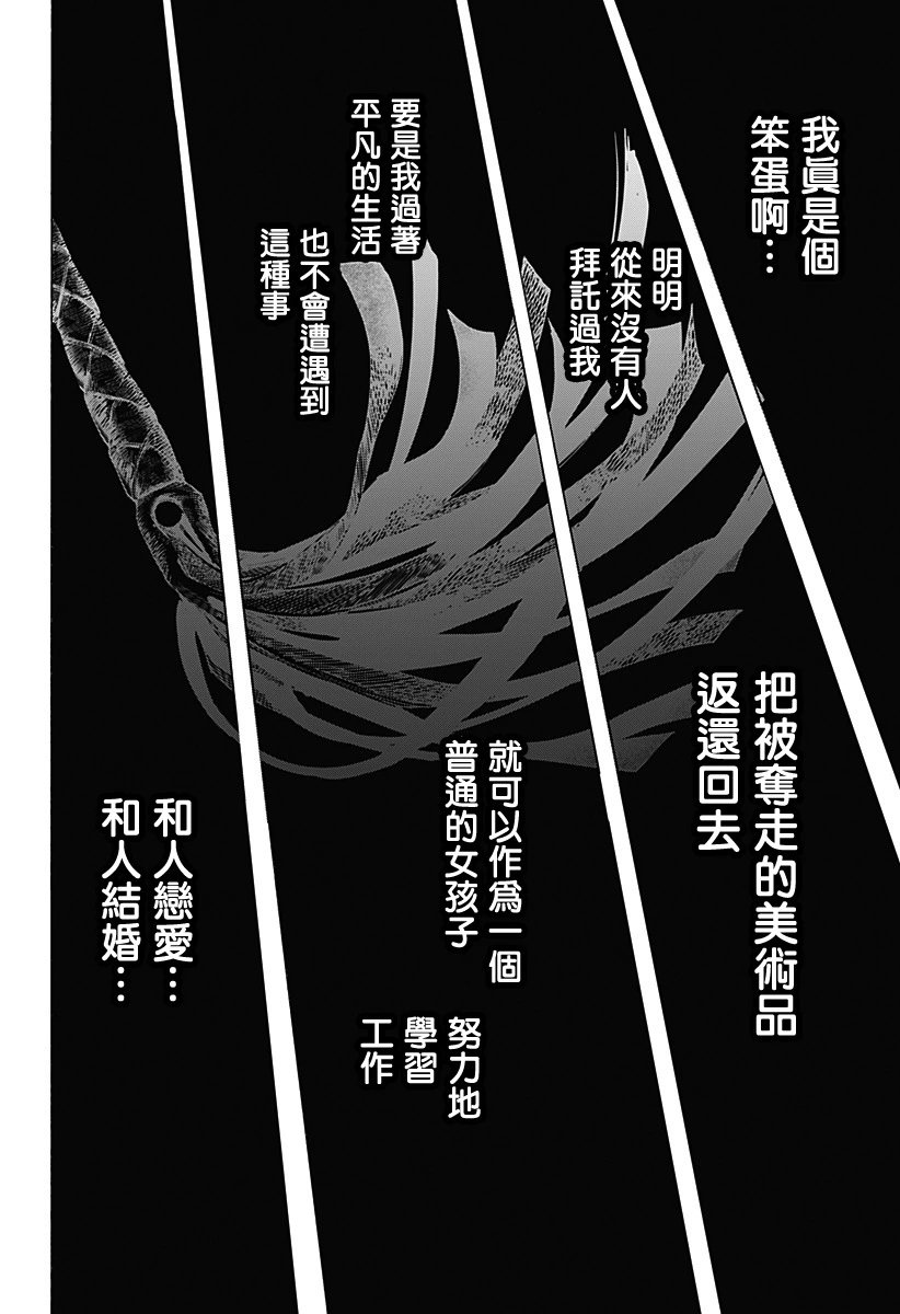 第107话