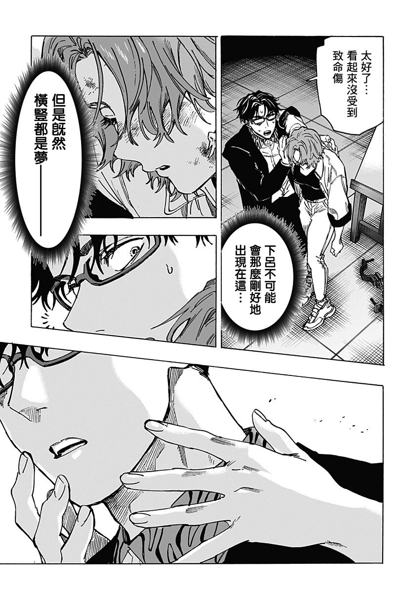 第107话