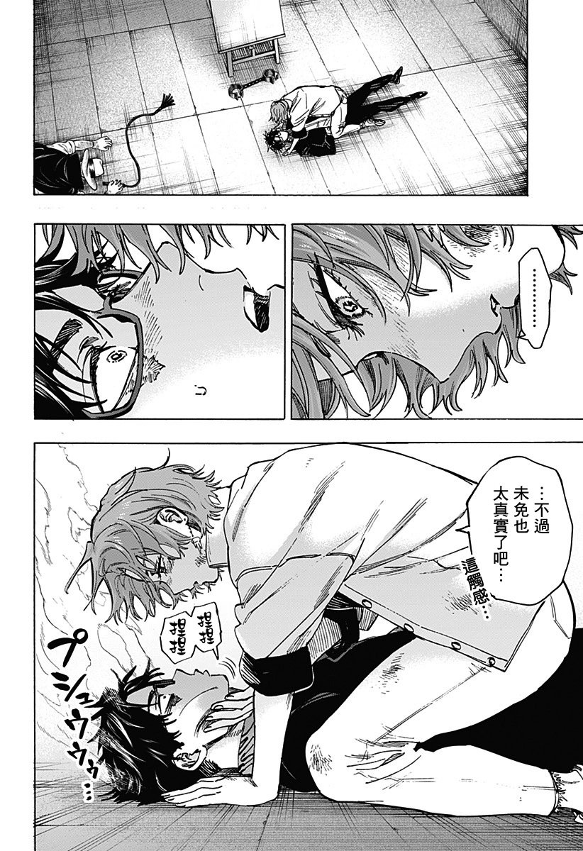 第107话