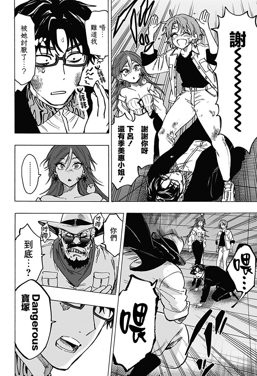 第107话