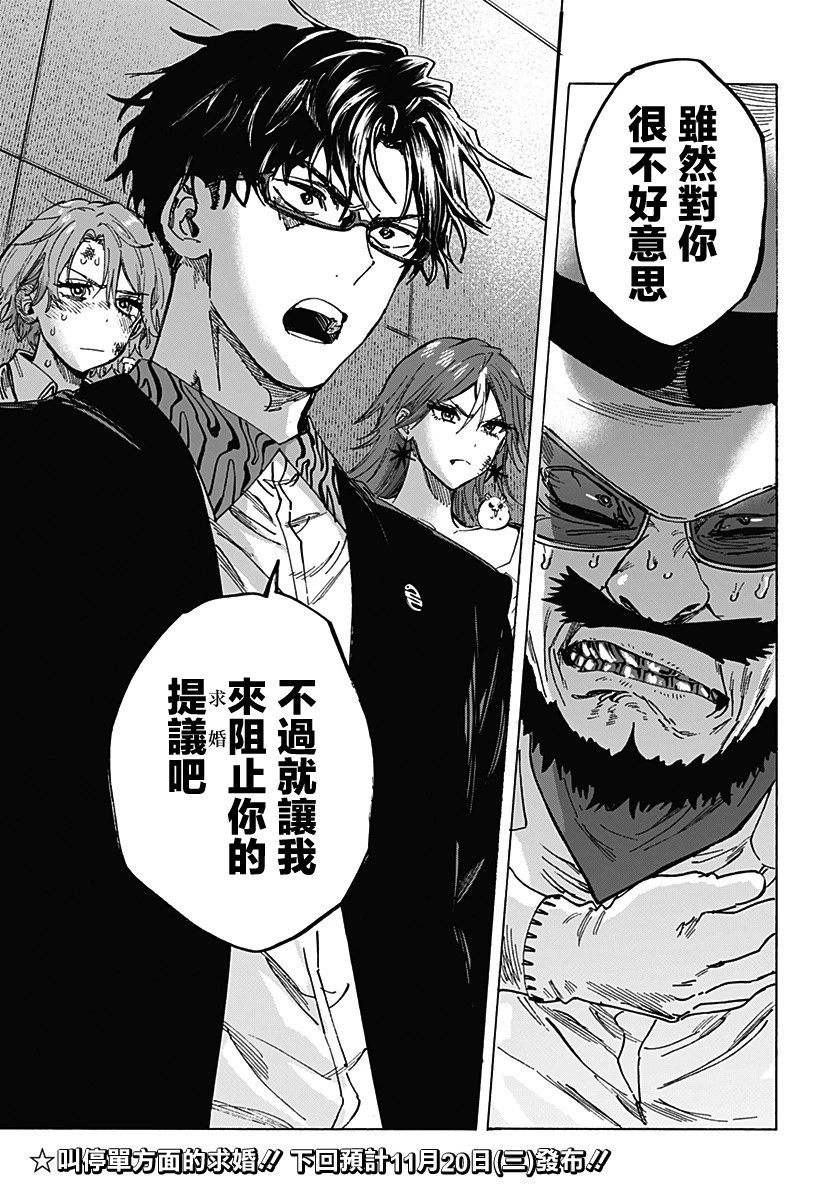 第107话