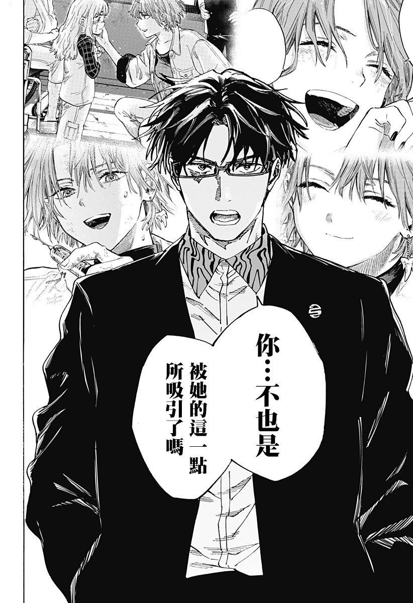 第108话