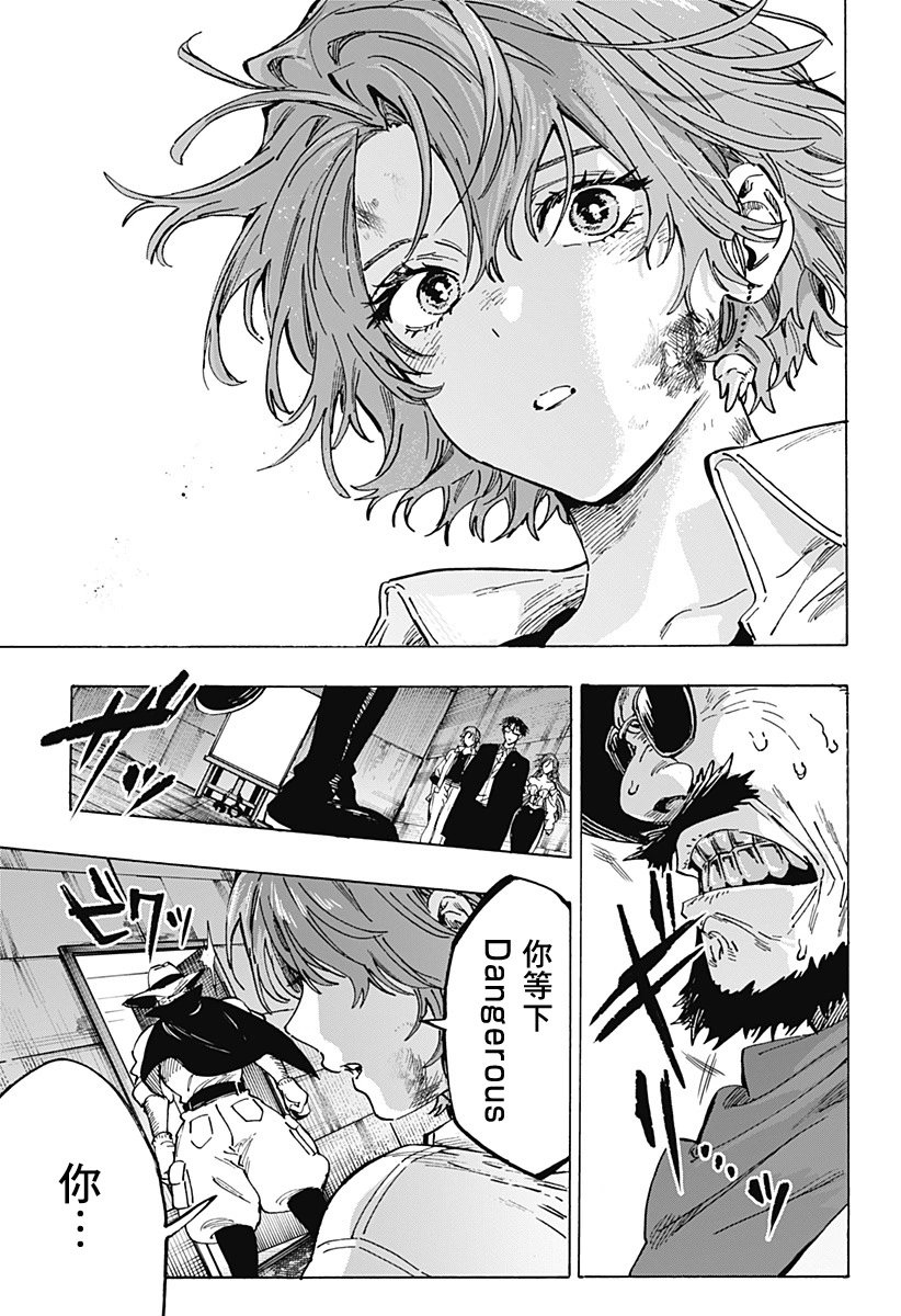 第108话