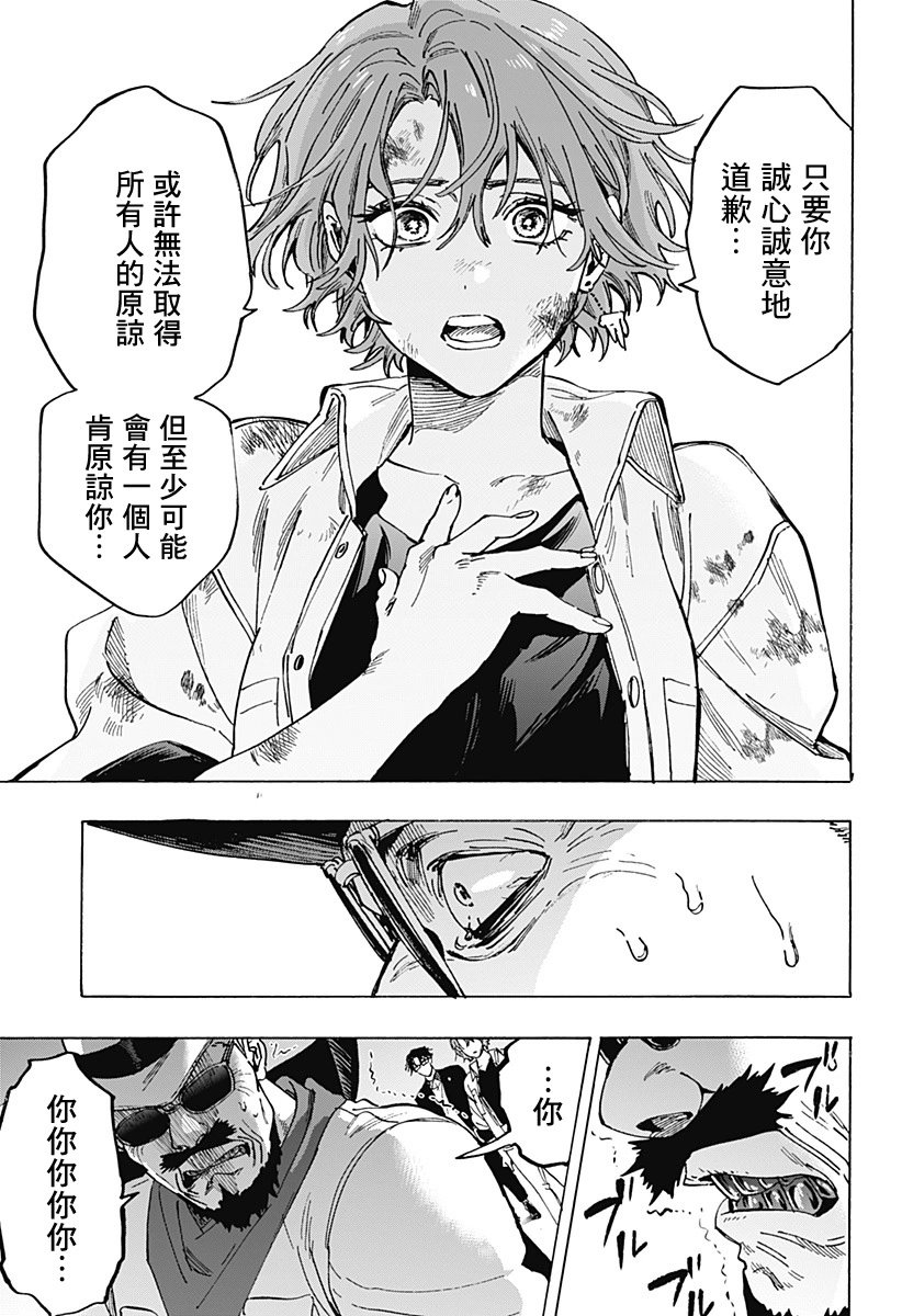 第108话