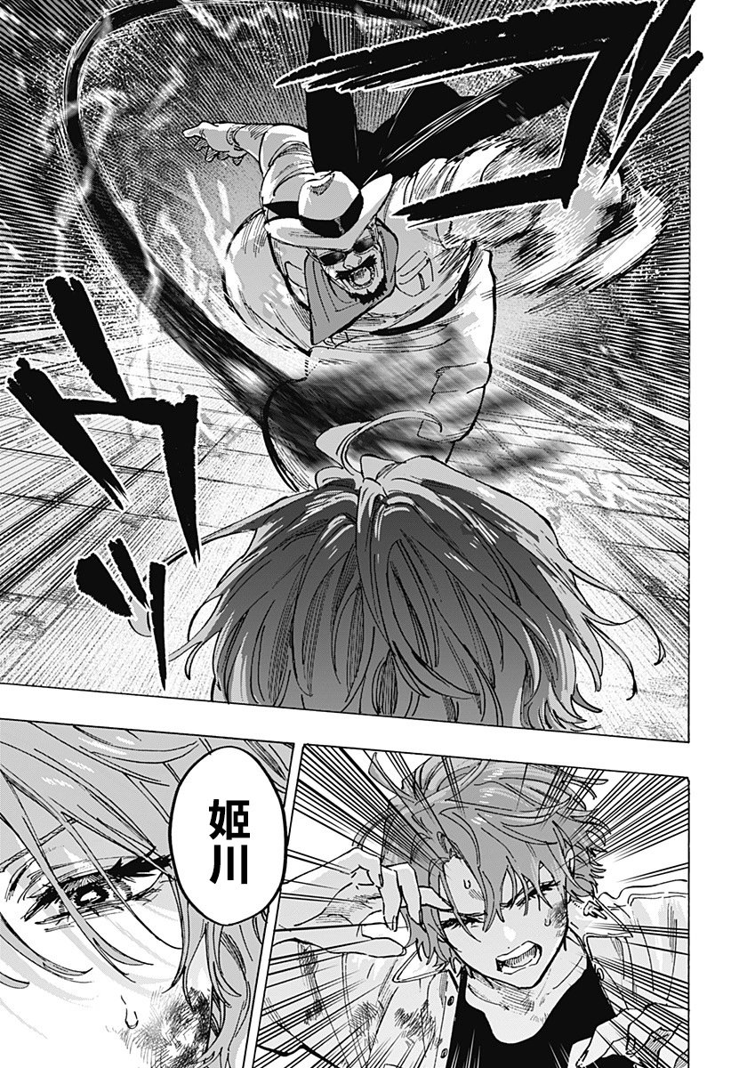 第108话