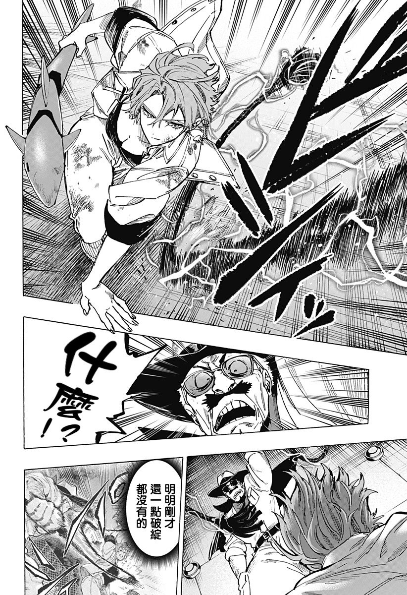 第108话
