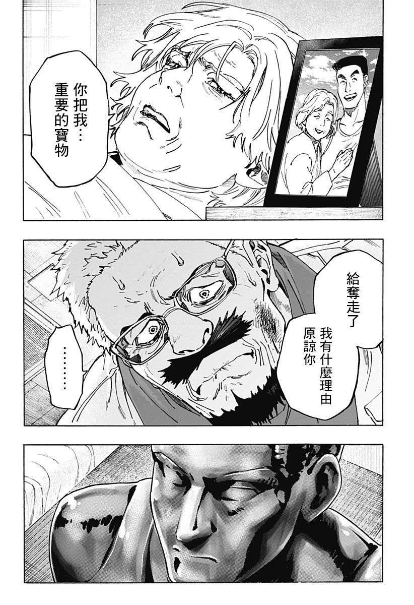 第109话