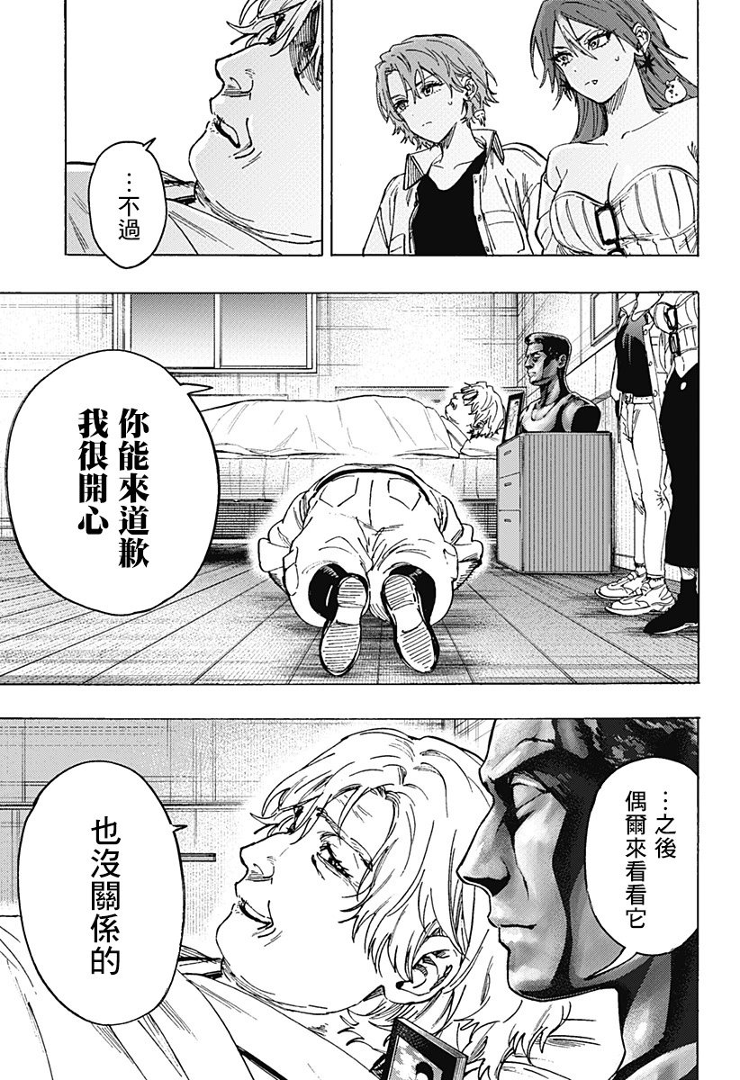 第109话