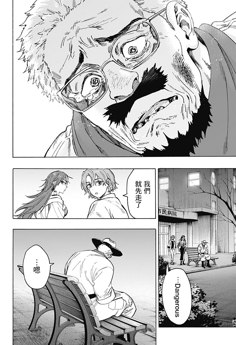 第109话