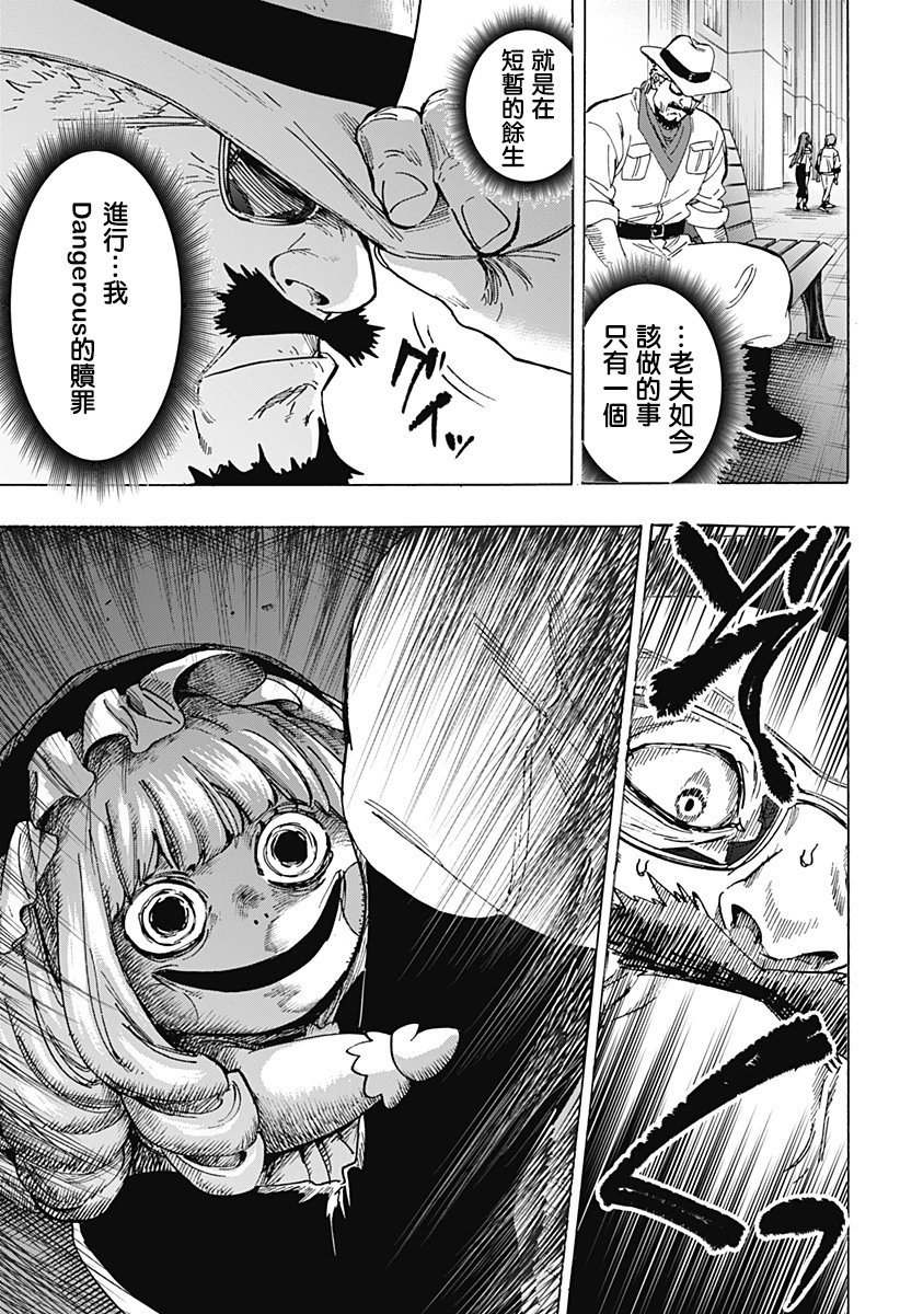 第109话