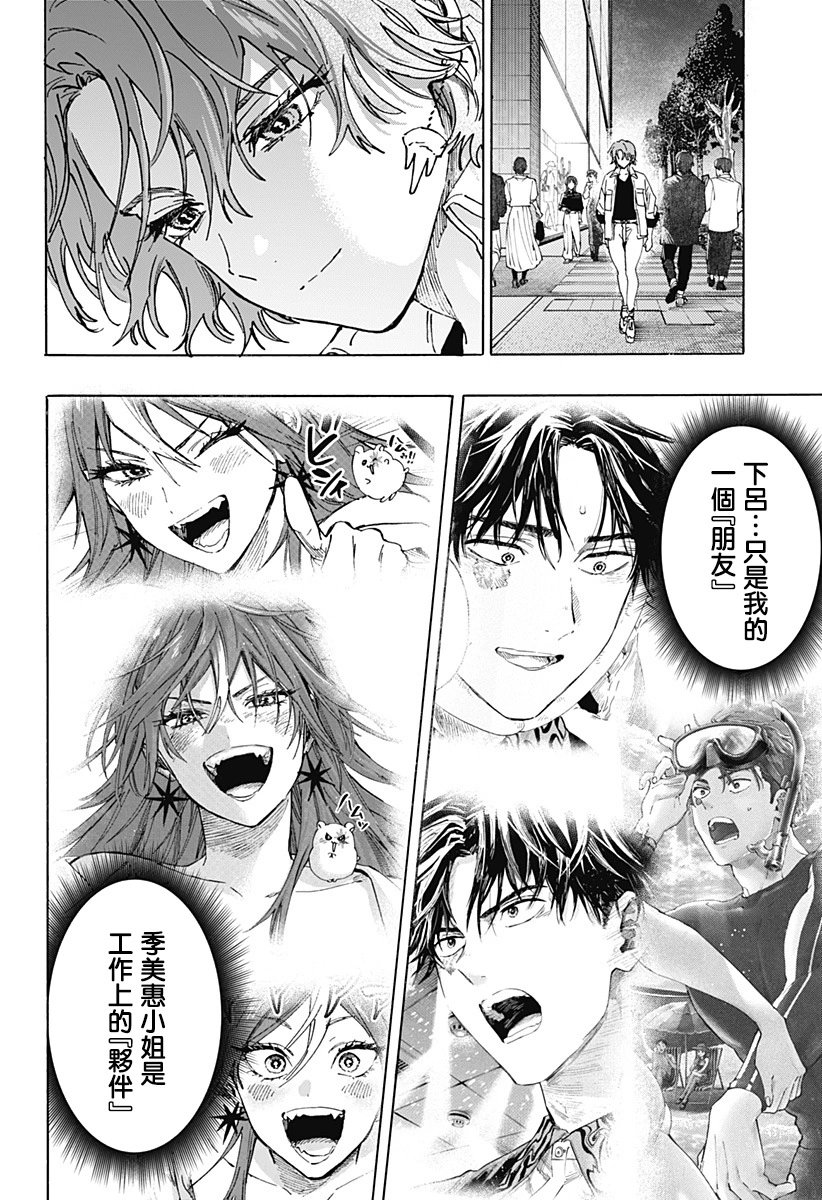 第109话