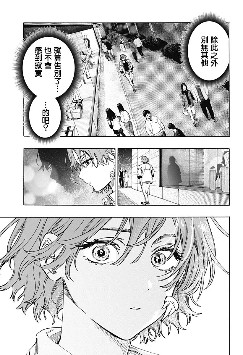 第109话