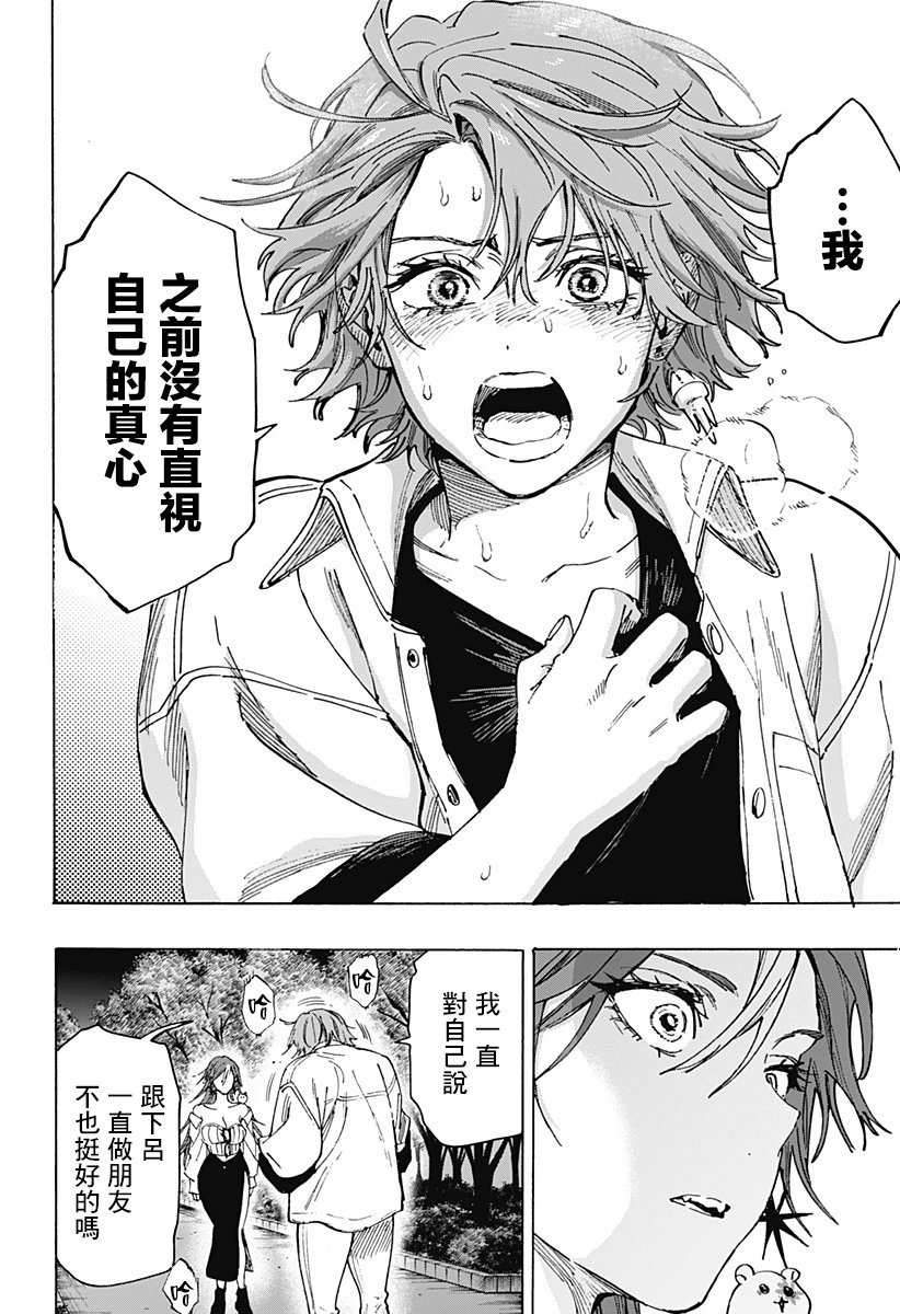 第109话