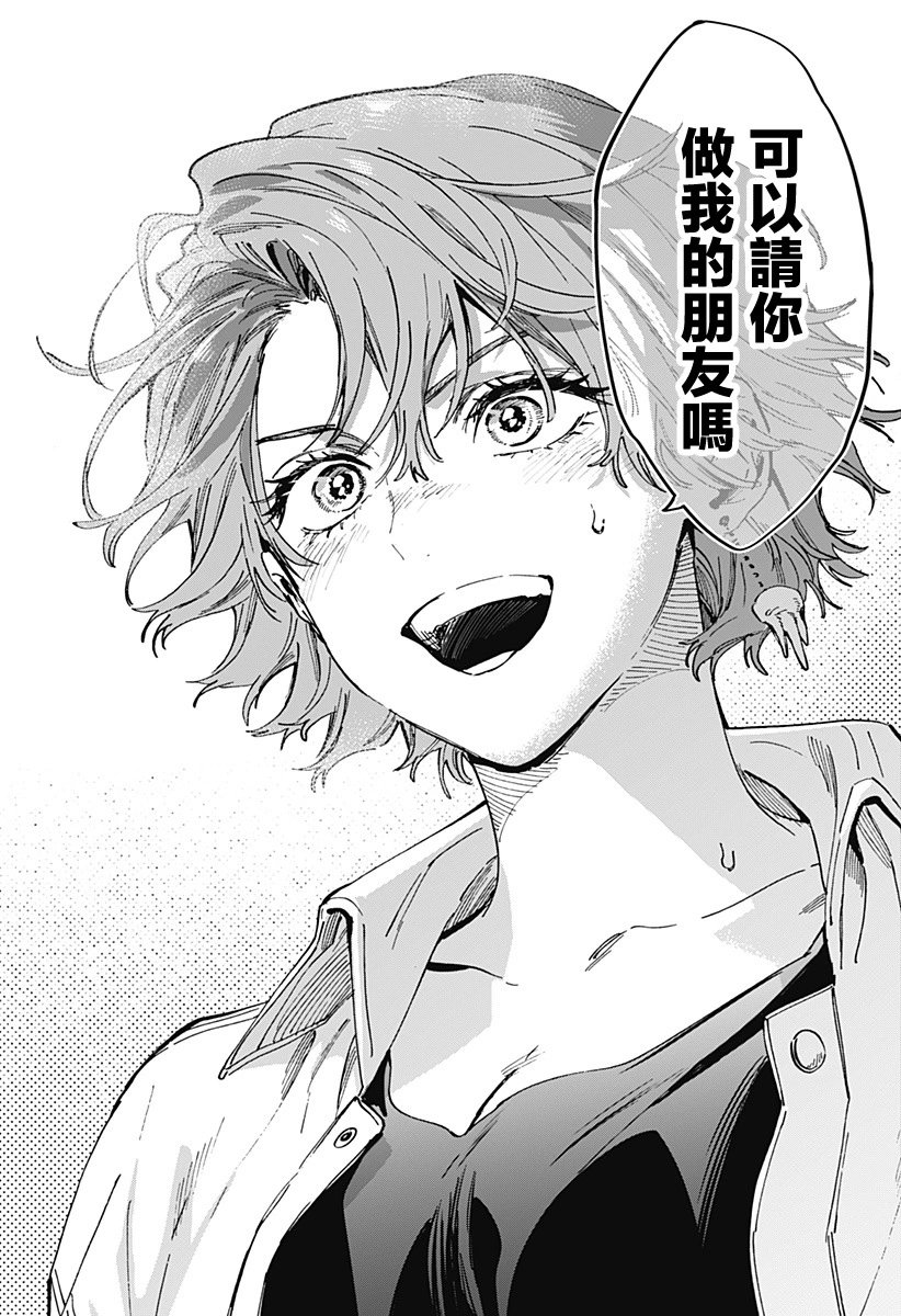 第109话
