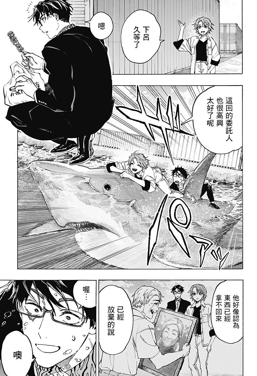 第110话