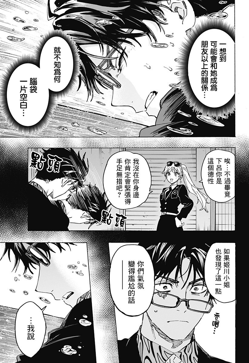 第110话