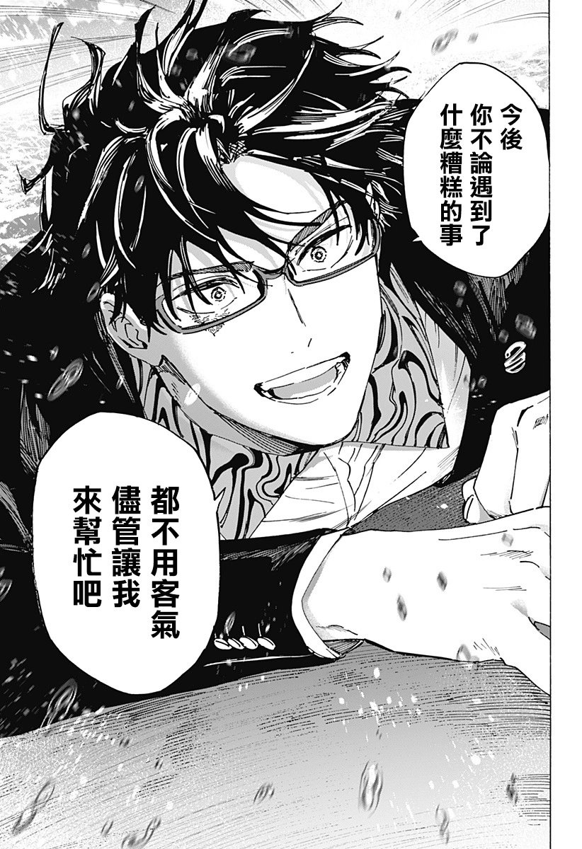 第110话