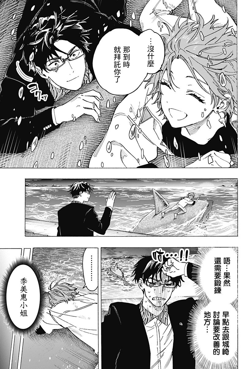 第110话