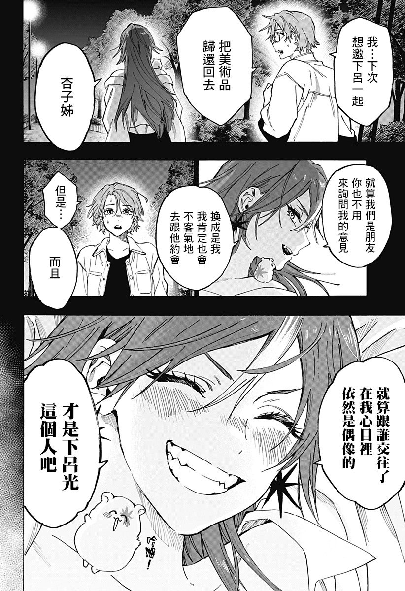 第110话