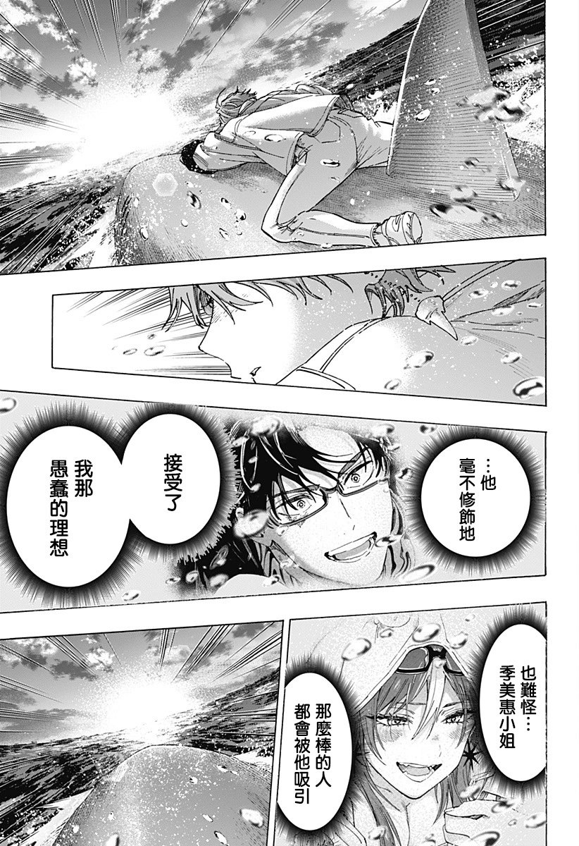 第110话