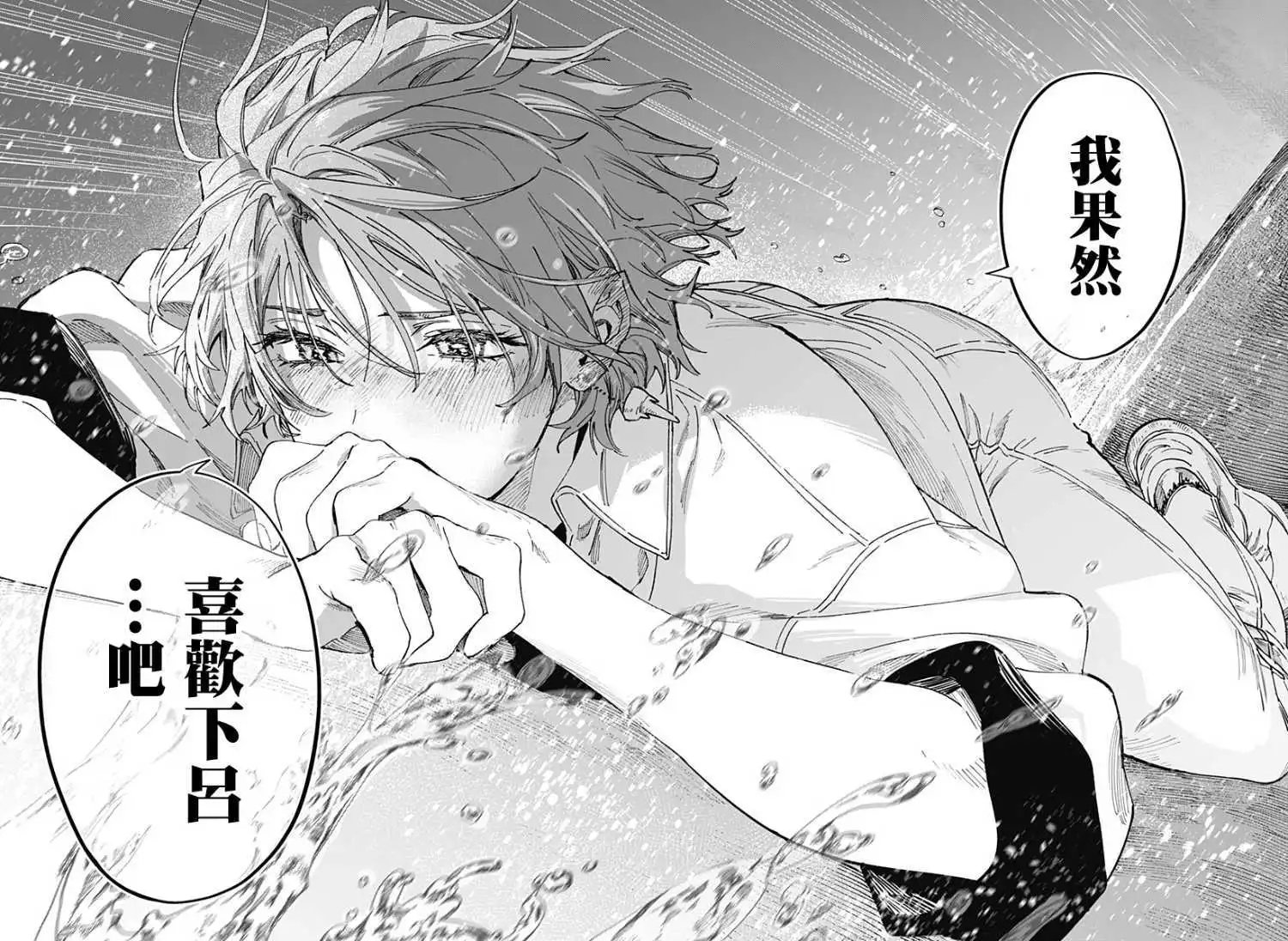 第110话