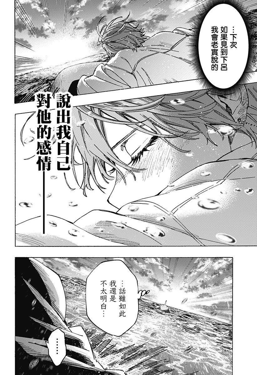 第110话
