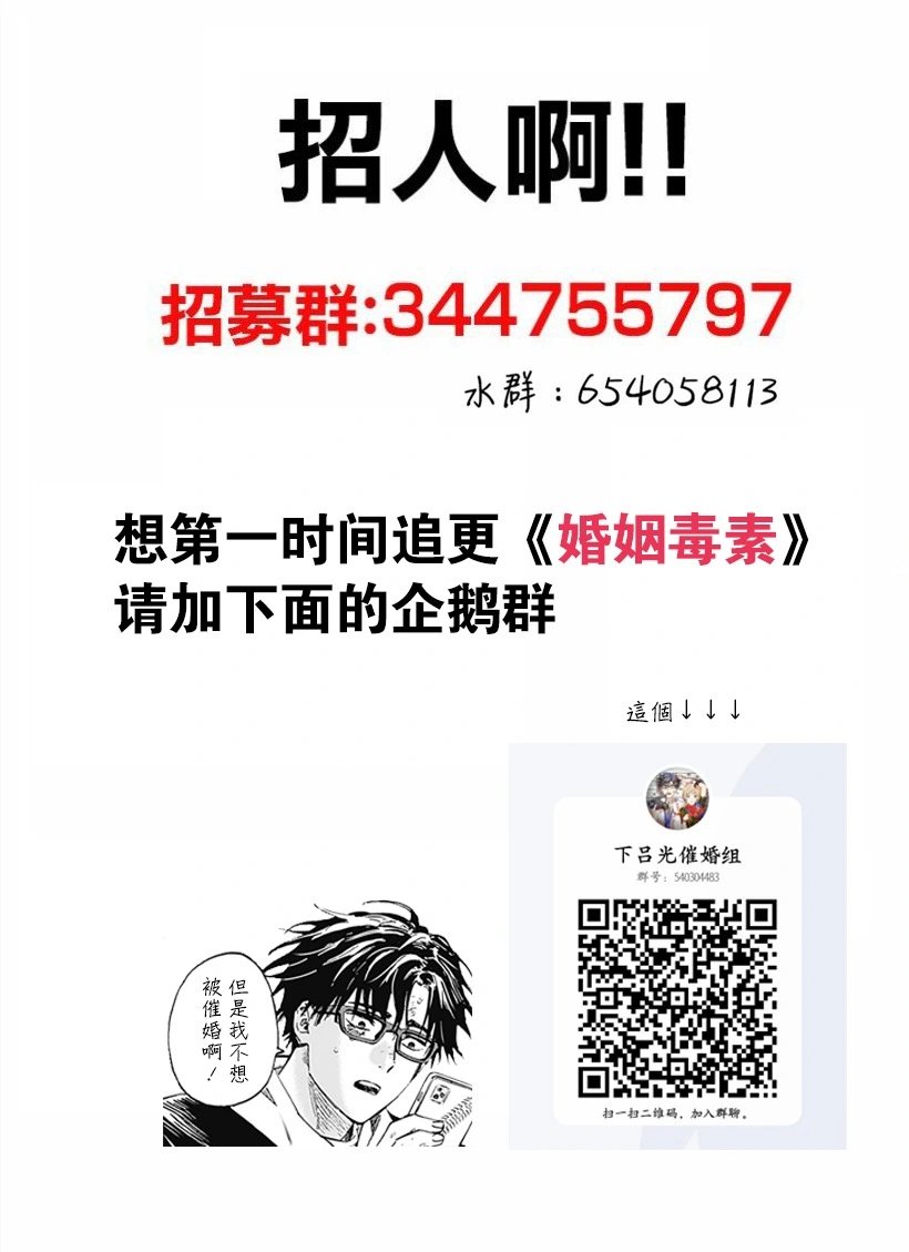 第110话