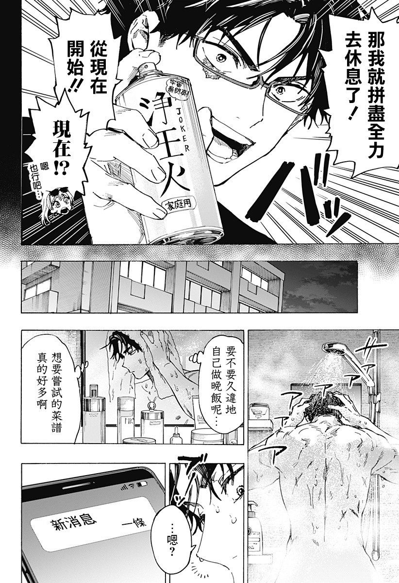 第111话