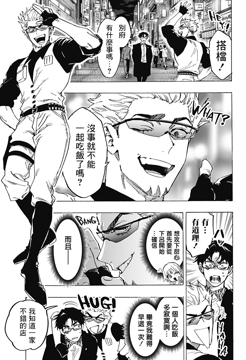 第111话
