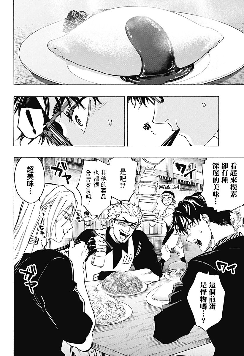 第111话