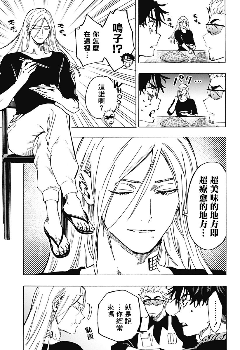 第111话