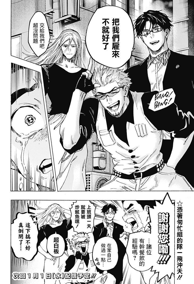 第111话