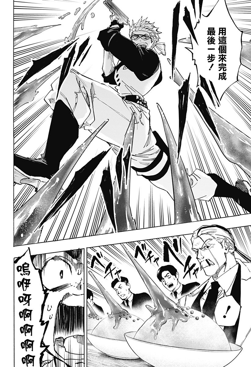 第112话
